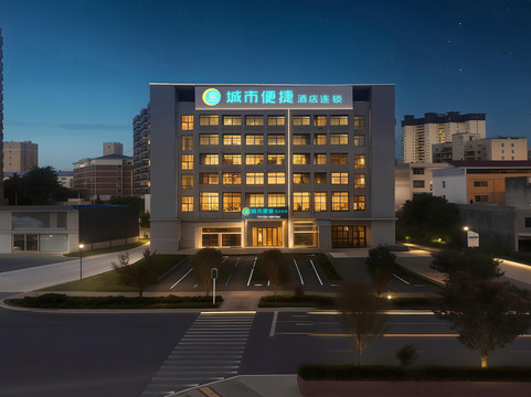 麻城城市便捷高铁站店