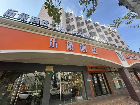 乐巢酒店(上海世博园历城路店)-官方