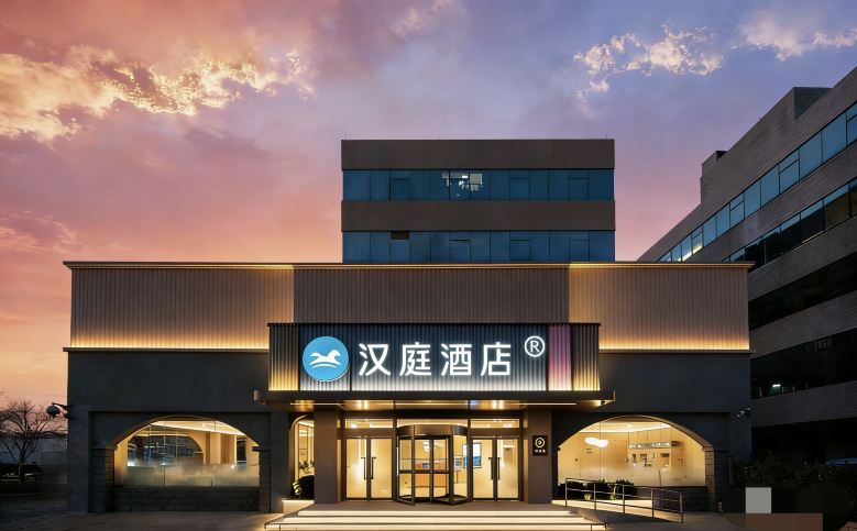 汉庭酒店(北京上地店)-官方