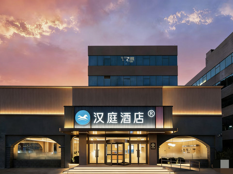 汉庭酒店(北京上地店)主图