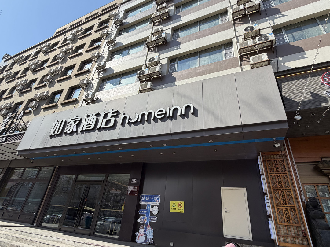 如家酒店(哈尔滨会展中心衡山路万达广场店)主图