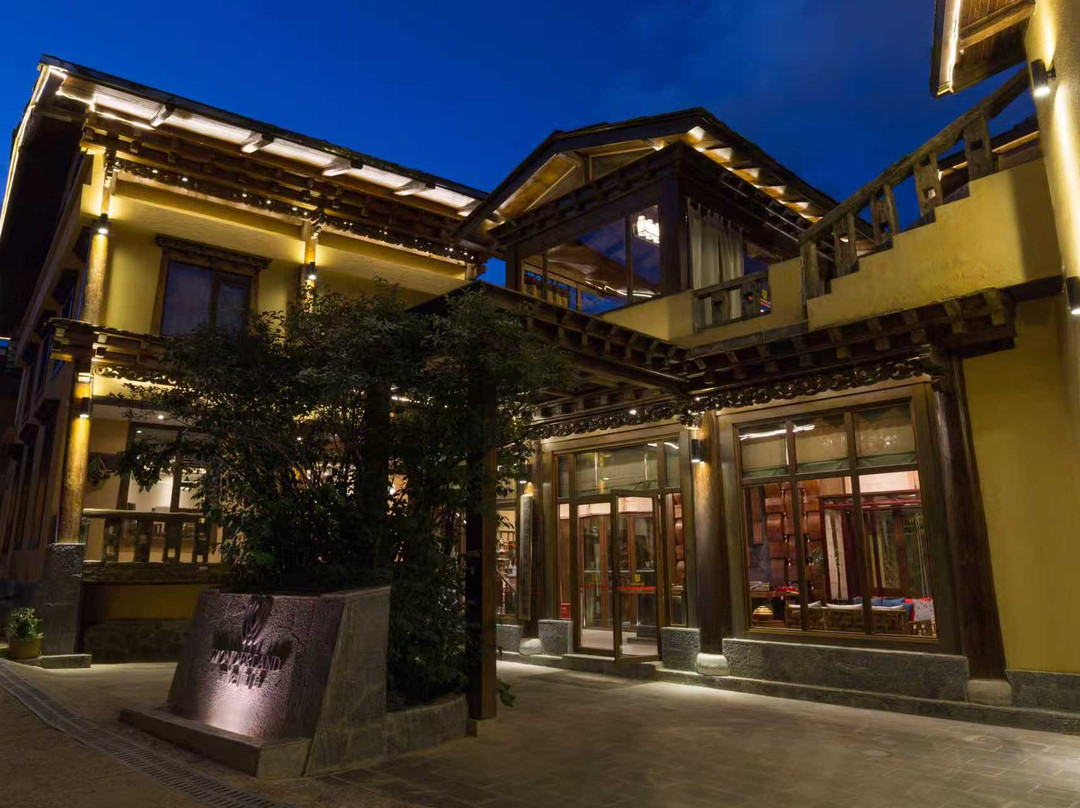 香格里拉沐恩精品酒店（独克宗古城店）