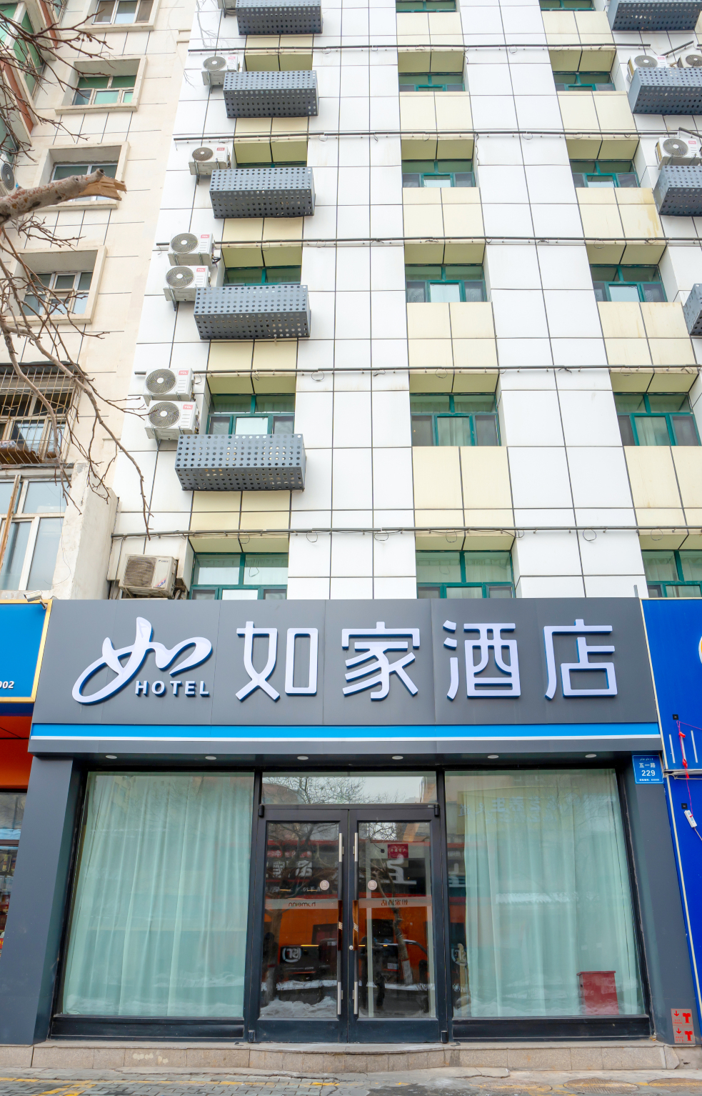 如家酒店•neo(乌鲁木齐自治区中医院和田二街店)-官方
