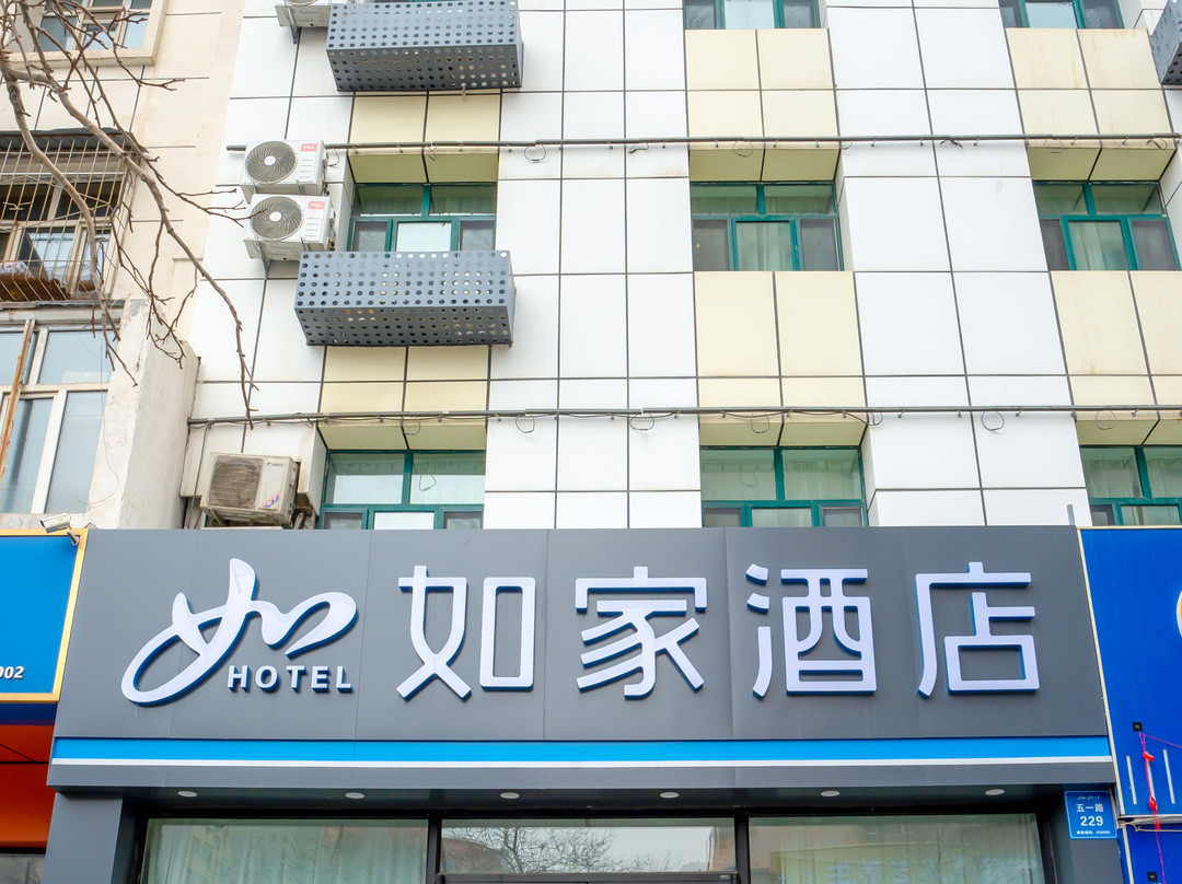 如家酒店•neo(乌鲁木齐自治区中医院和田二街店)主图