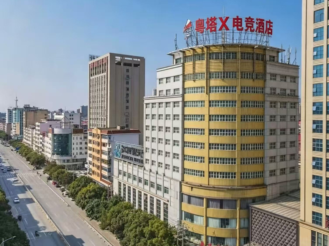 粤塔X电竞酒店(瑞金红都广场沃尔顿店)