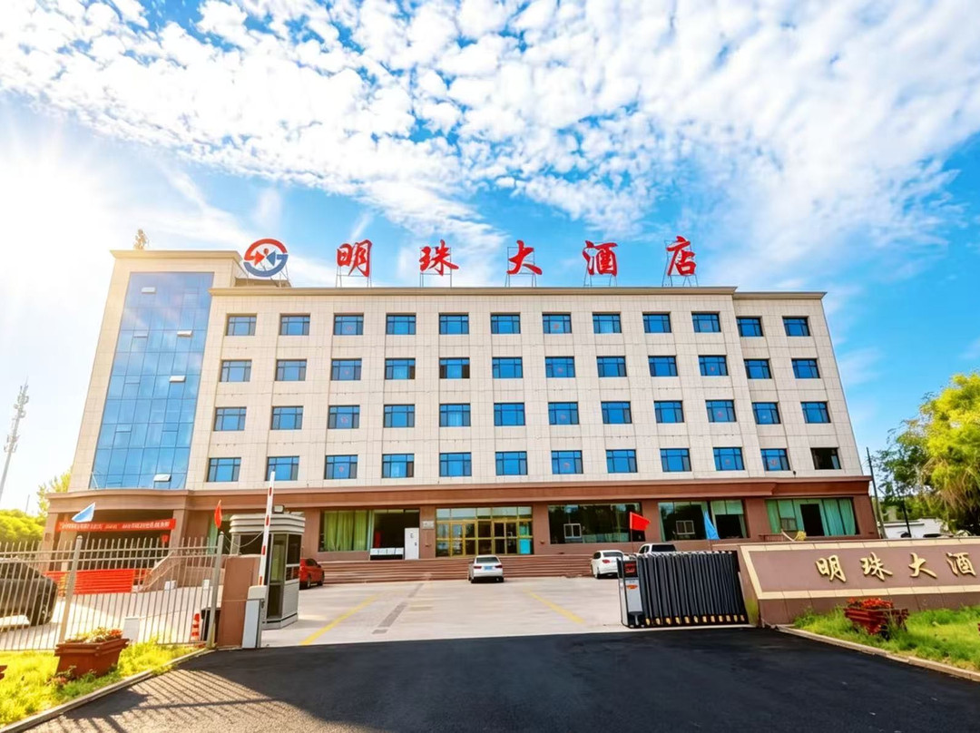 沙湾明珠大酒店