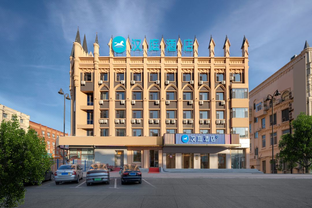 HanTing Hotel (Daqing Wanda Tieren Plaza)