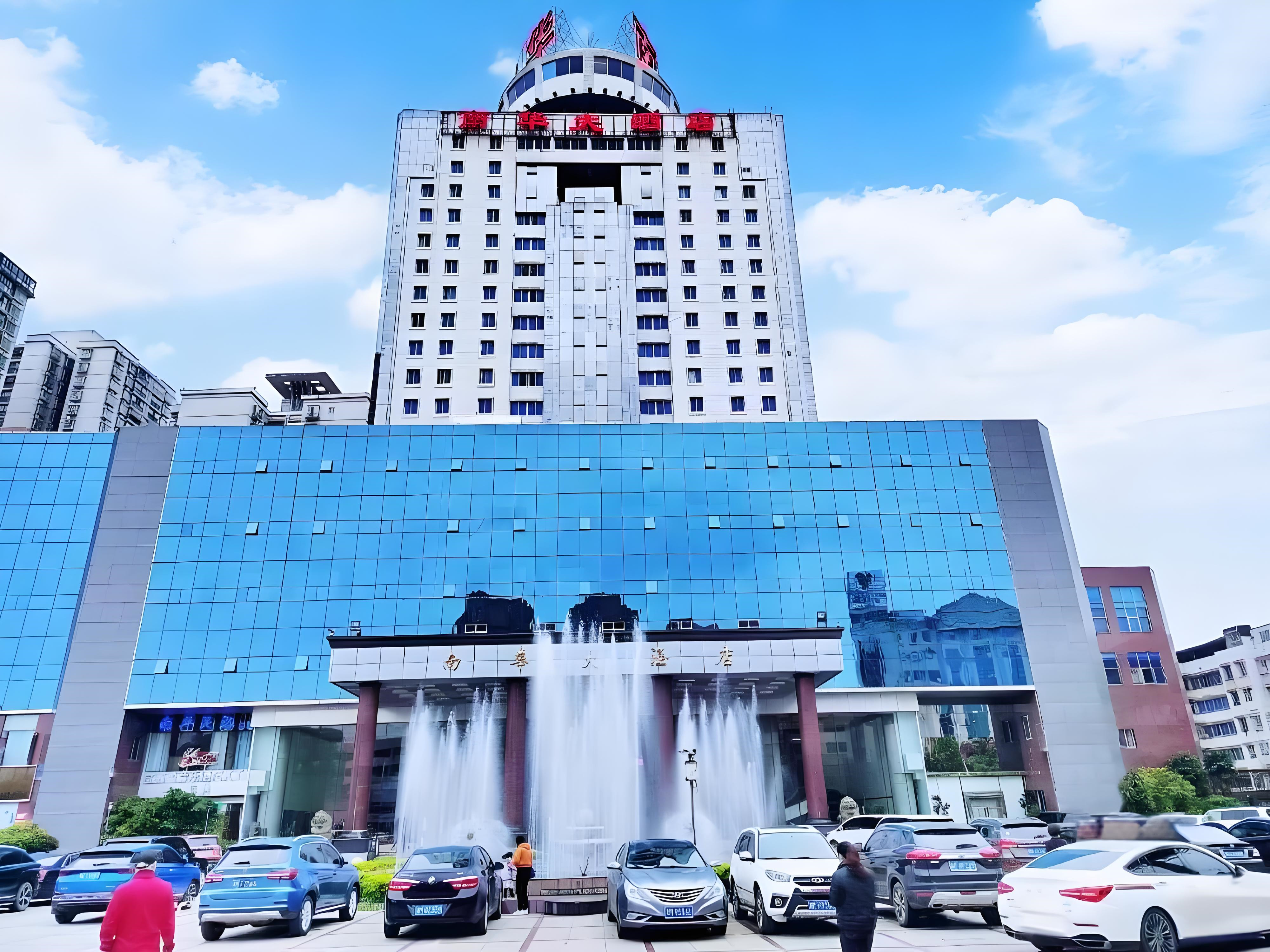 永州南华大酒店-官方