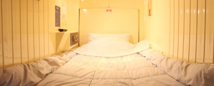 赤井商务胶囊酒店-官方