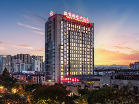 徽商国际大酒店