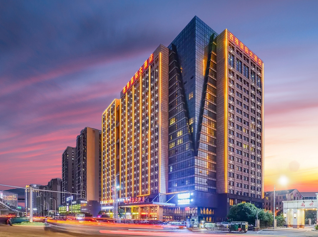 长沙西雅国际大酒店主图