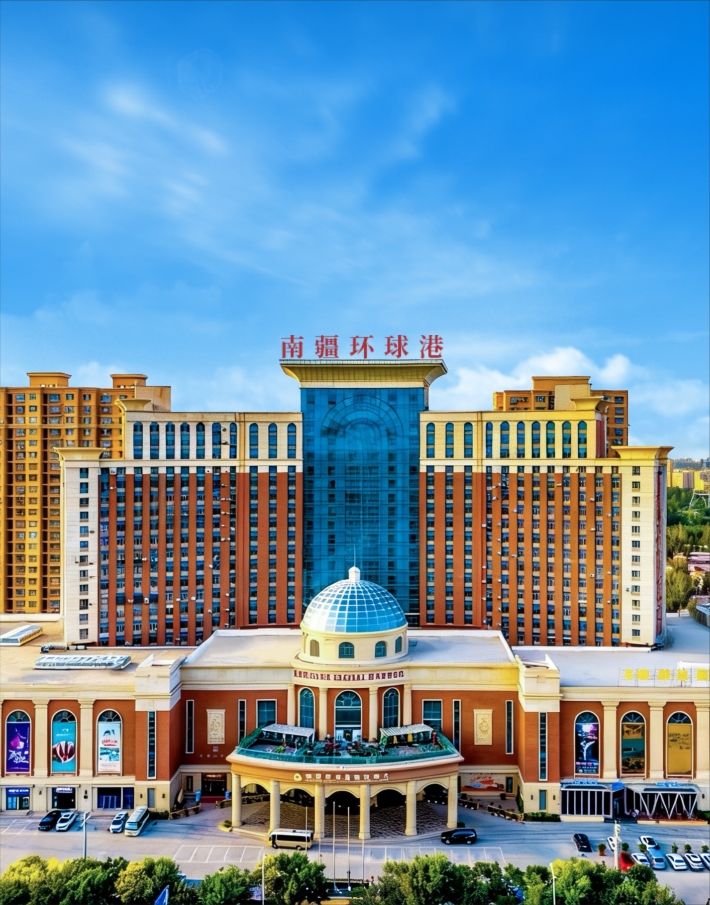 喀什南疆环球港国际酒店-官方