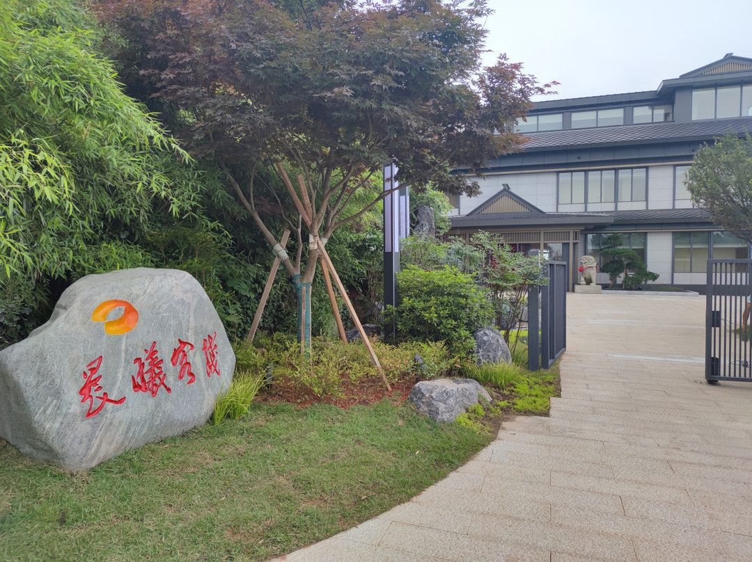 晨曦客栈(南岳衡山祝融峰景区店)