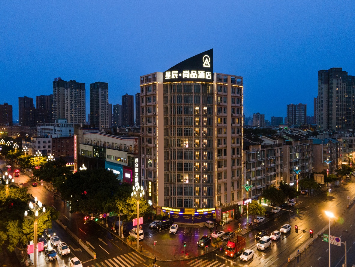 凡漫连锁星辰·尚品酒店（德阳旌阳区万达广场店）-官方