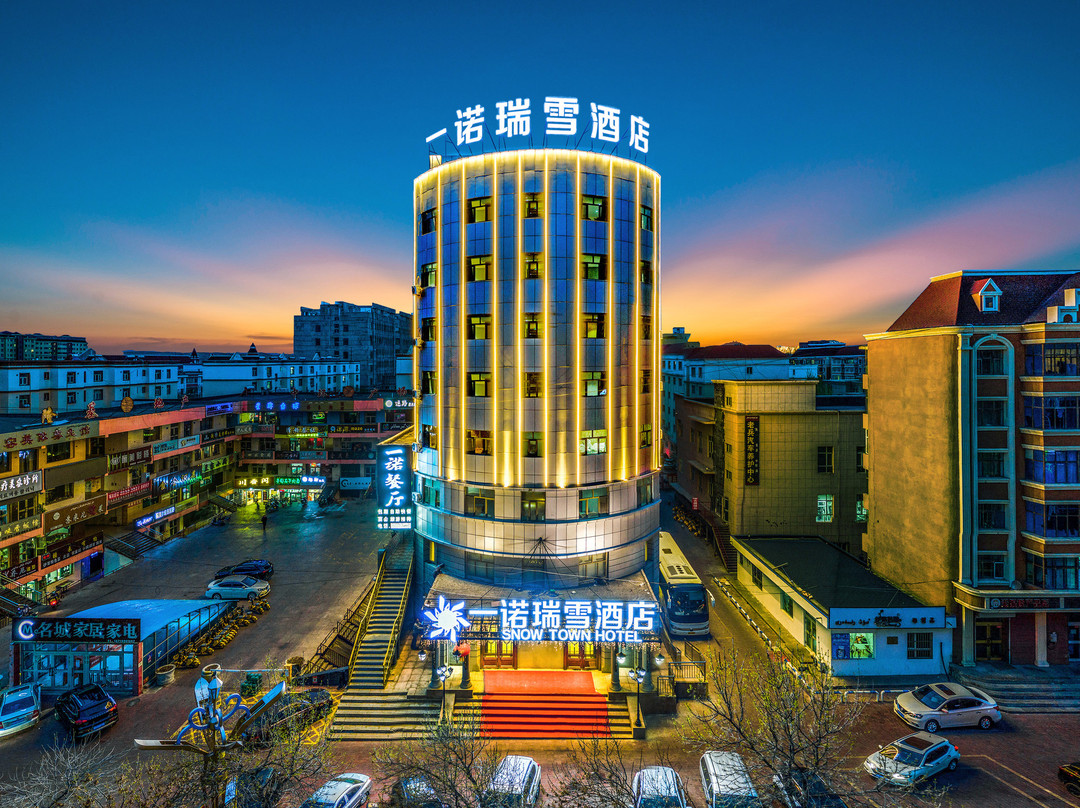 一诺瑞雪酒店（富蕴客运站人民医院店）