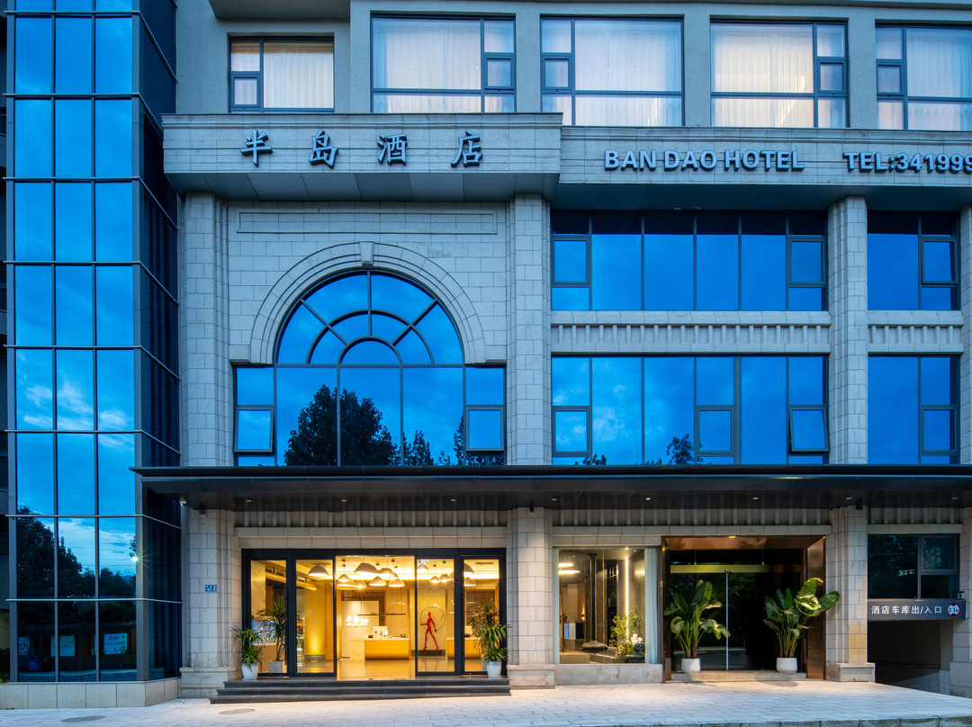 盘州半岛酒店