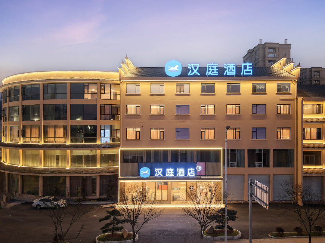 汉庭酒店（衢州开化火车站店）