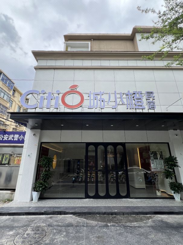 Chengxiaocheng Homestay (Ma'anshan High-speed Railway East Station No. 8 High School)