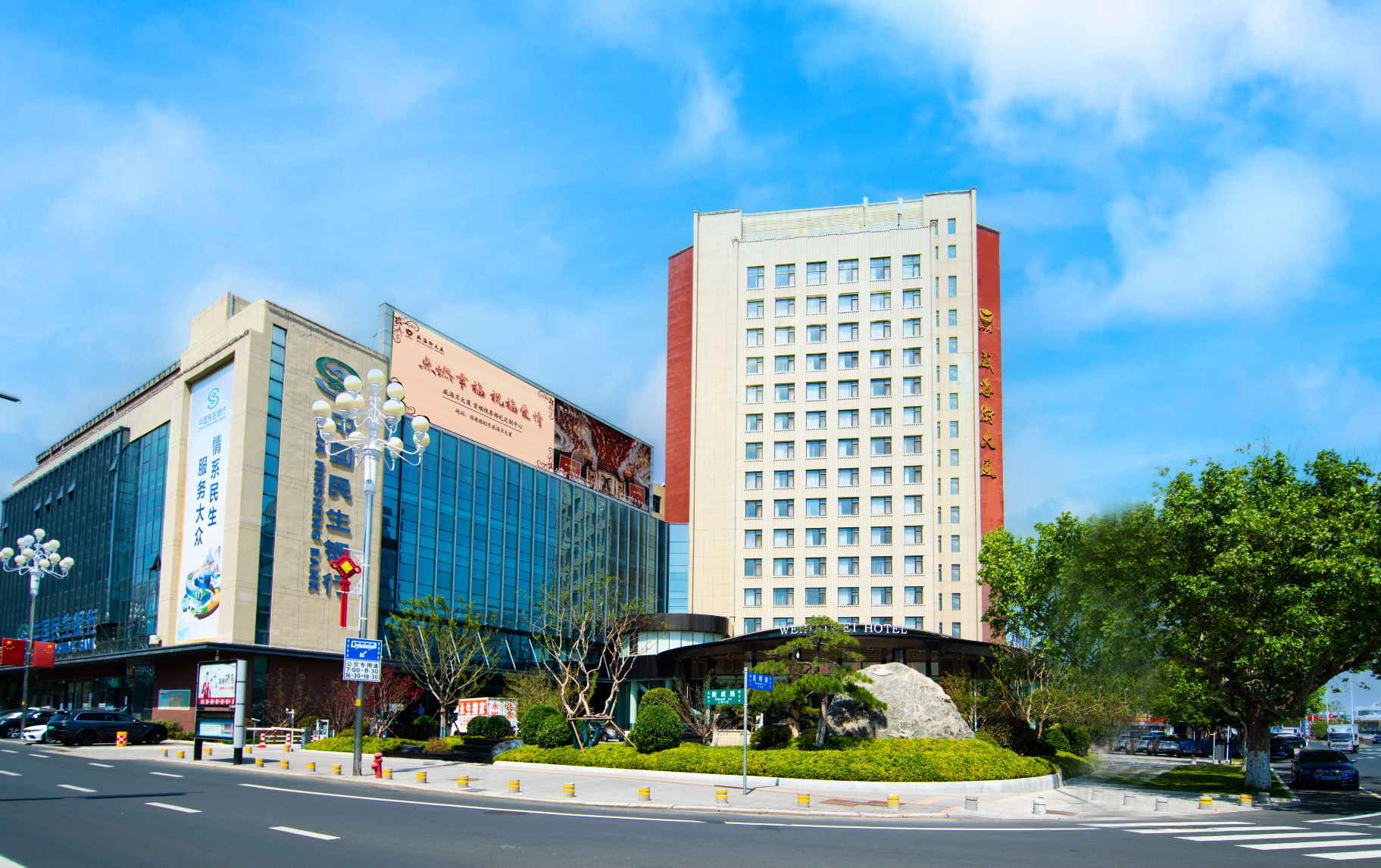 威海卫大厦-官方