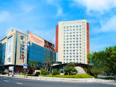 威海市酒店住宿-威海卫大厦