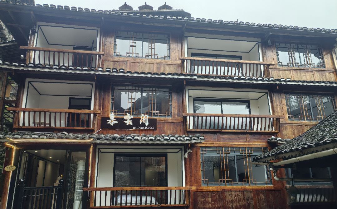 Xijiang Qianhu Miao Village Muyunjian Homestay