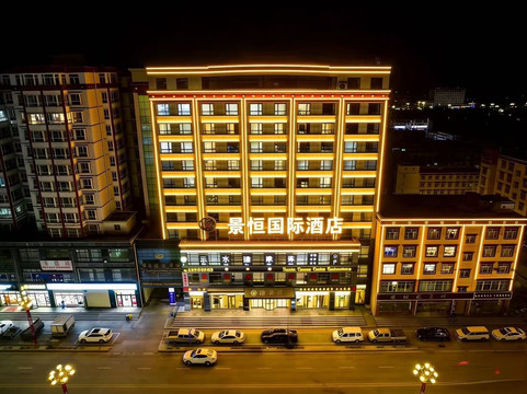 景恒国际酒店