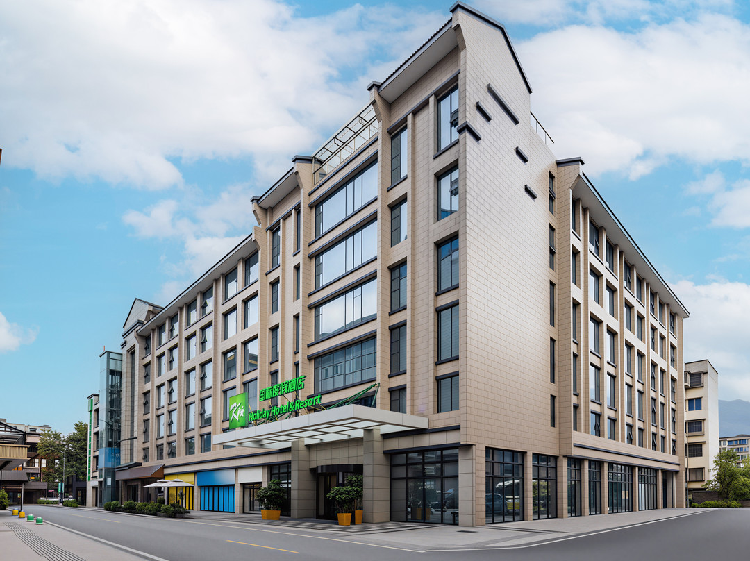 都江堰市酒店住宿-都江堰古城智选假日酒店