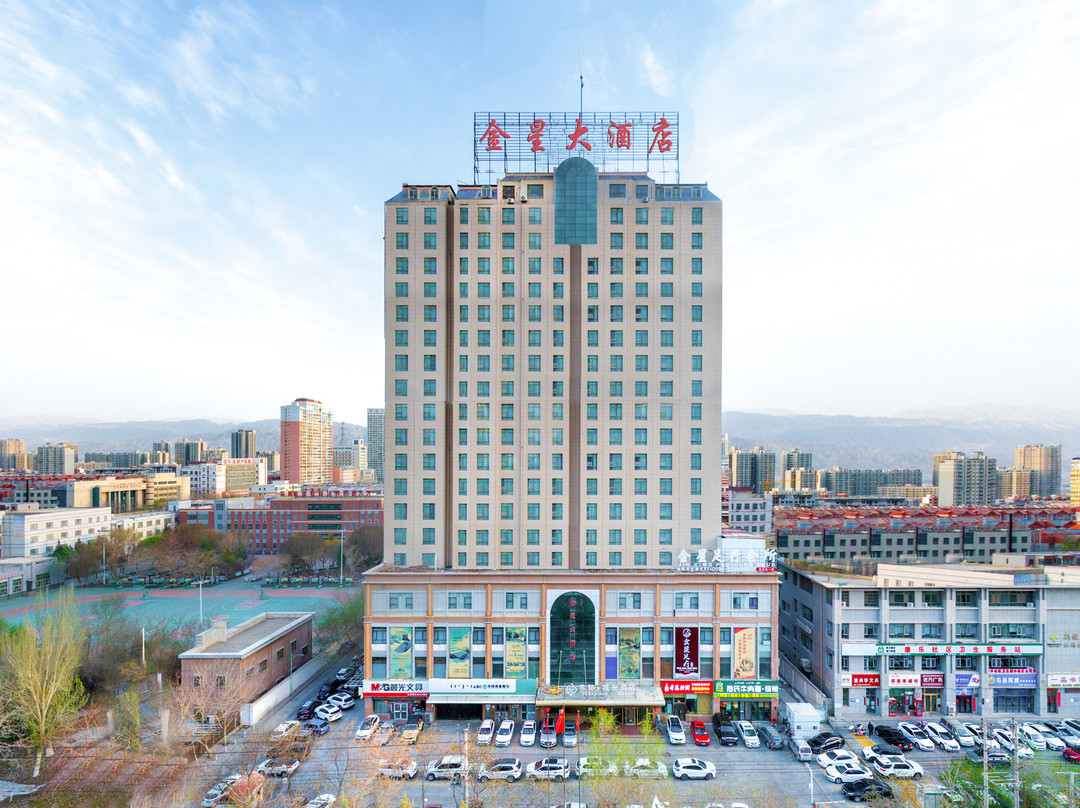 金星大酒店