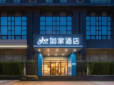 如家酒店·neo(西安大明宫国家遗址公园大明宫北地铁站店)主图