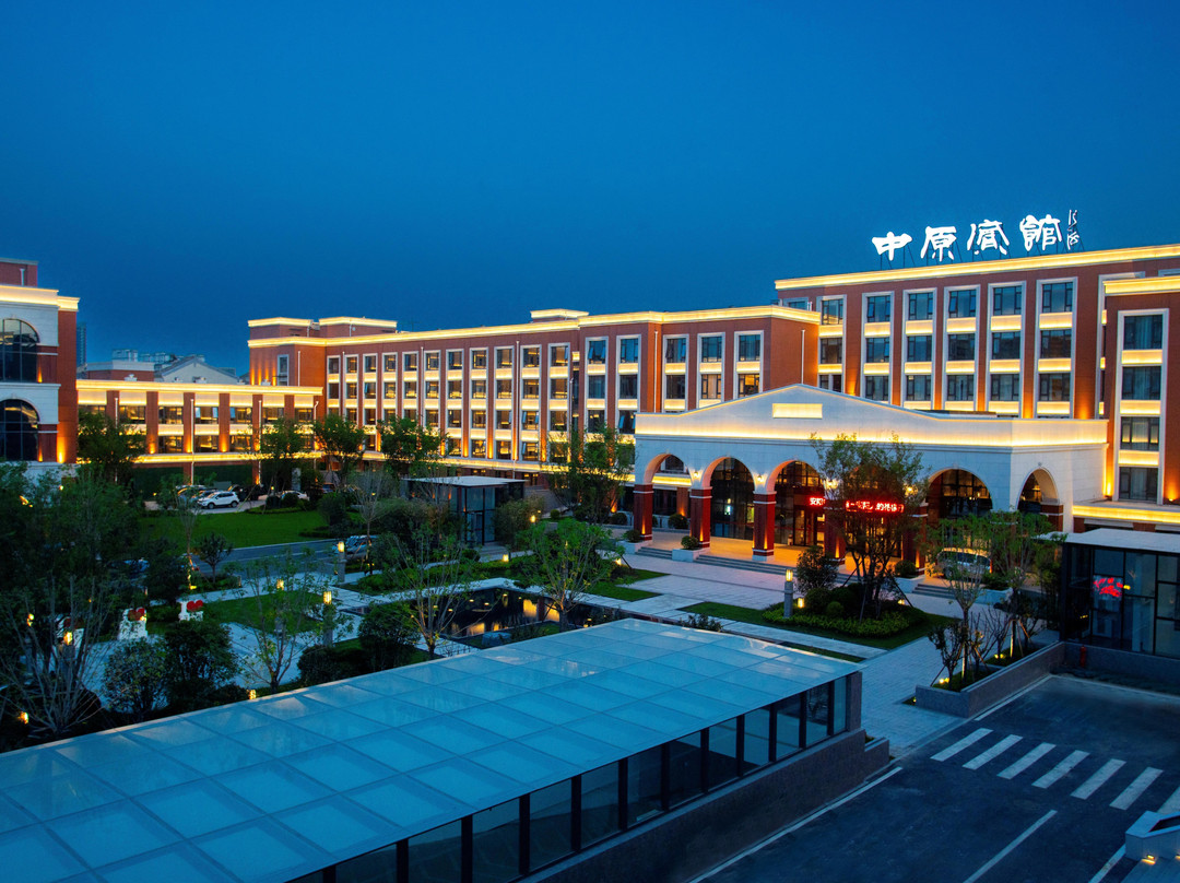 安阳中原宾馆