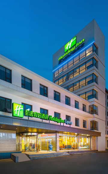 西安钟楼智选假日酒店-官方