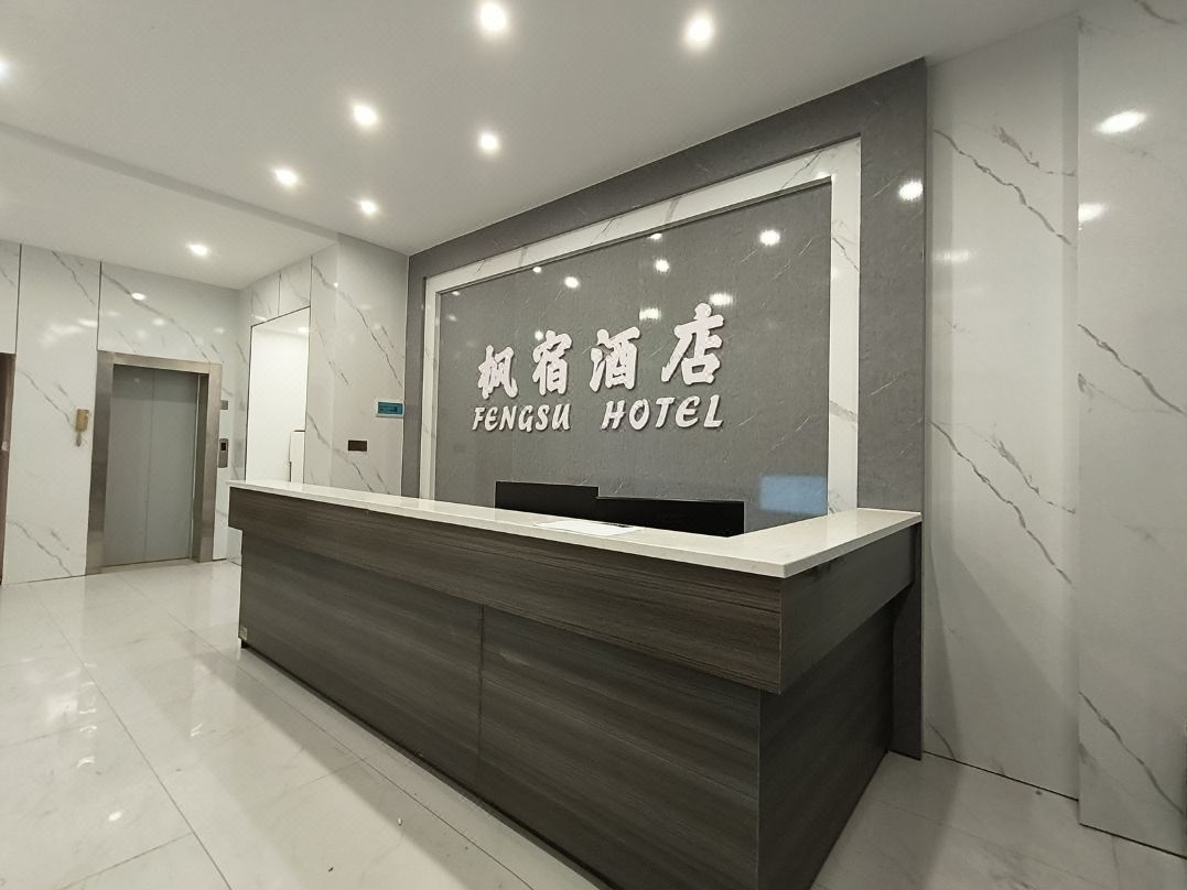 Maple Hotel