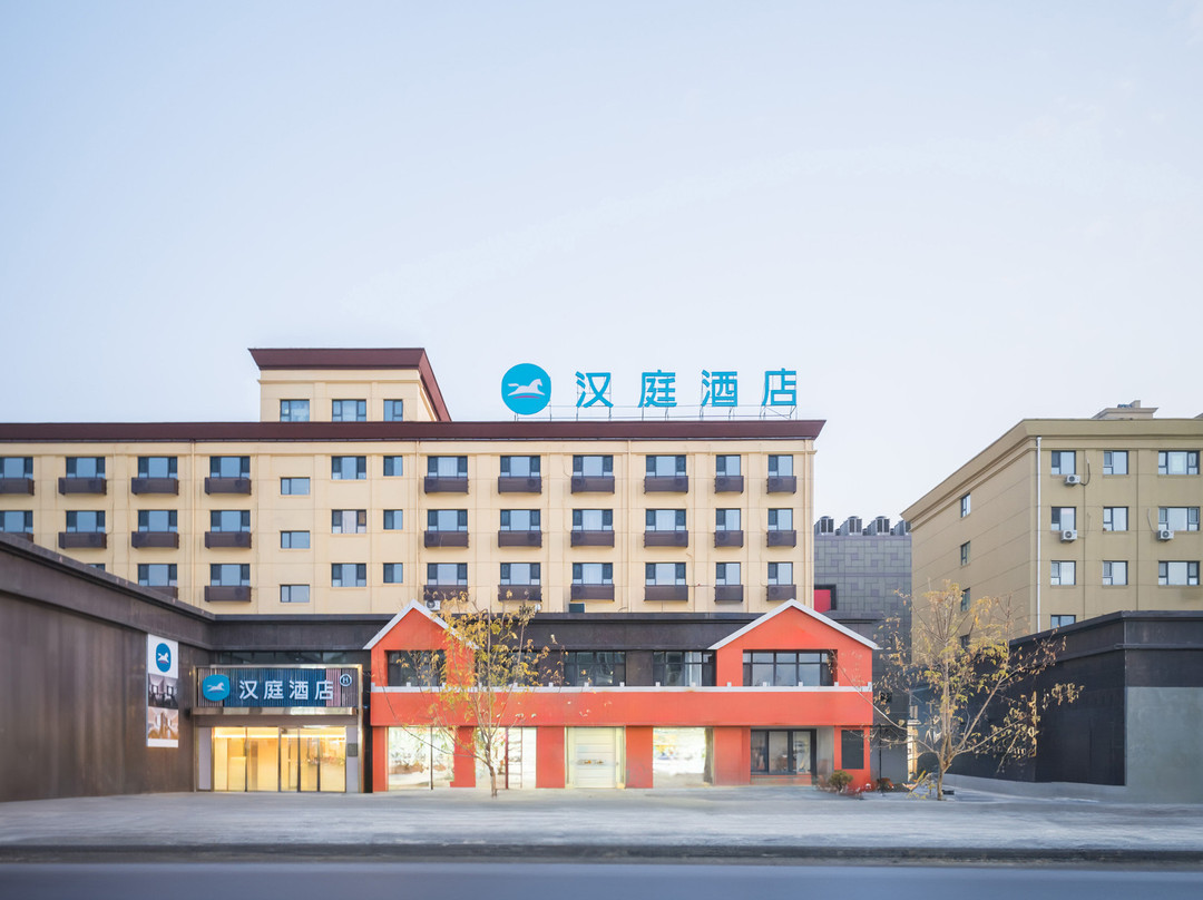汉庭酒店（洮南住邦万晟广场店）