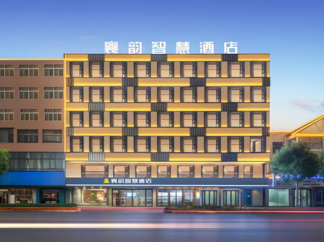 睢县襄韵智慧酒店（湖东路店）