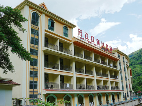 红河谷热海酒店