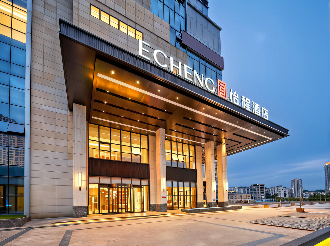 ECHENG·怡程酒店(崇左南站爱琴海购物中心店)