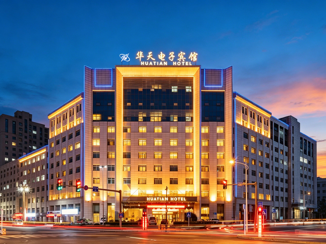 天水华天电子宾馆