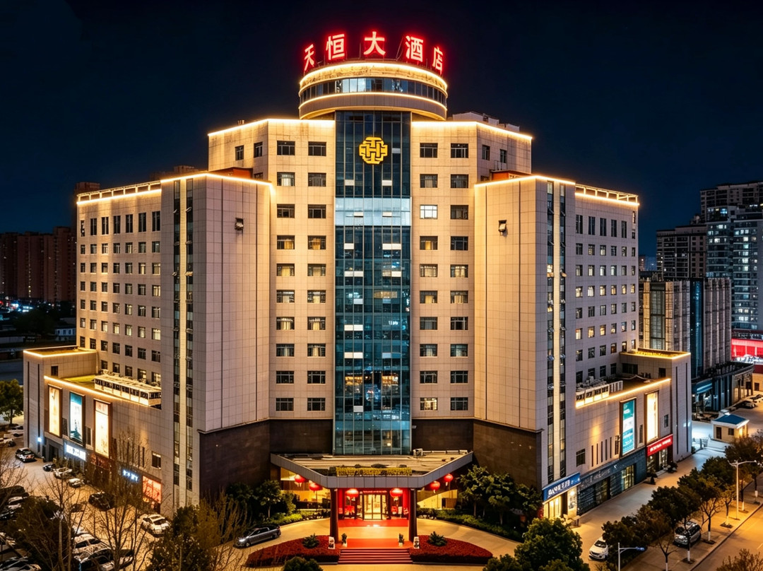 汉川天恒大酒店