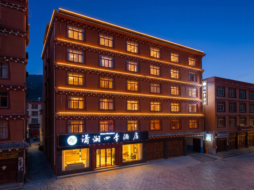潇湘四季酒店(巴塘县人民政府中山广场店)