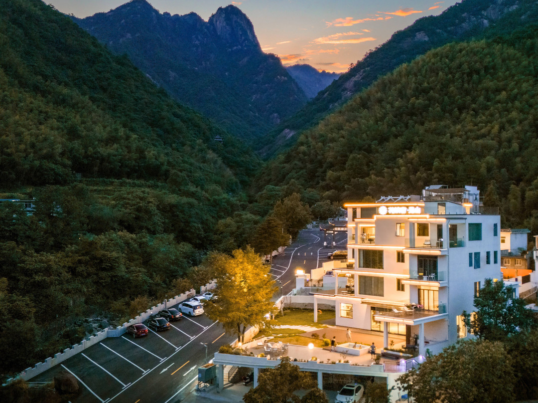花筑奢·黄山见山露台民宿(黄山汤口南大门店)