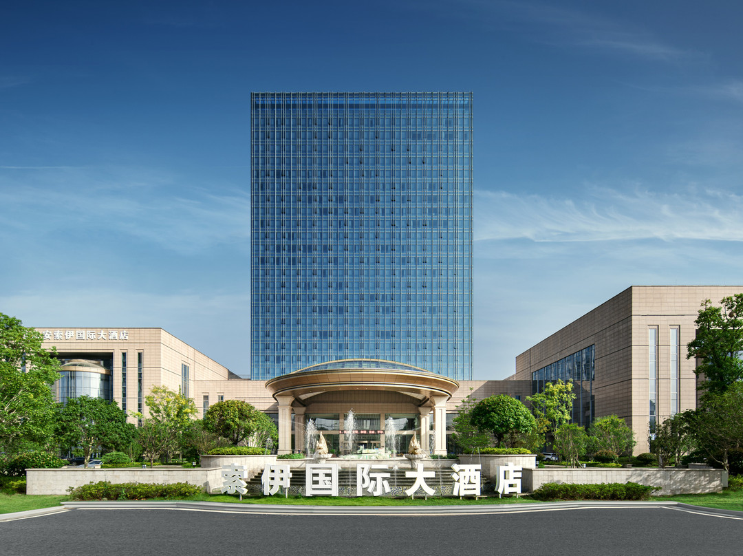 六安索伊国际大酒店