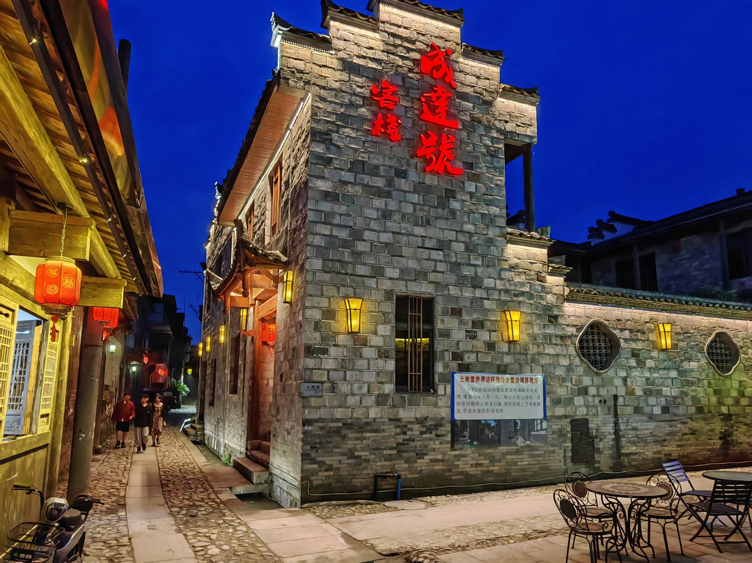 泰宁成达号客栈