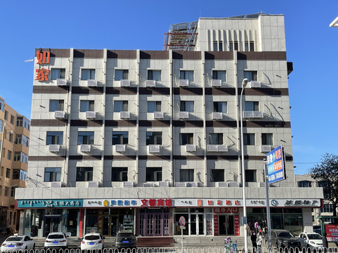 乌兰察布如家集宁火车站站前广场店