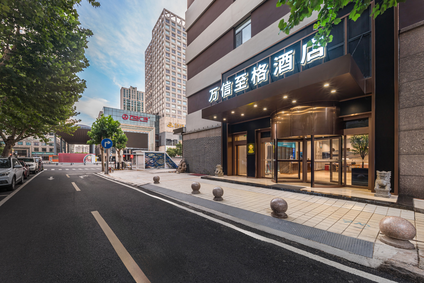 济南趵突泉万达广场万信至格酒店-官方
