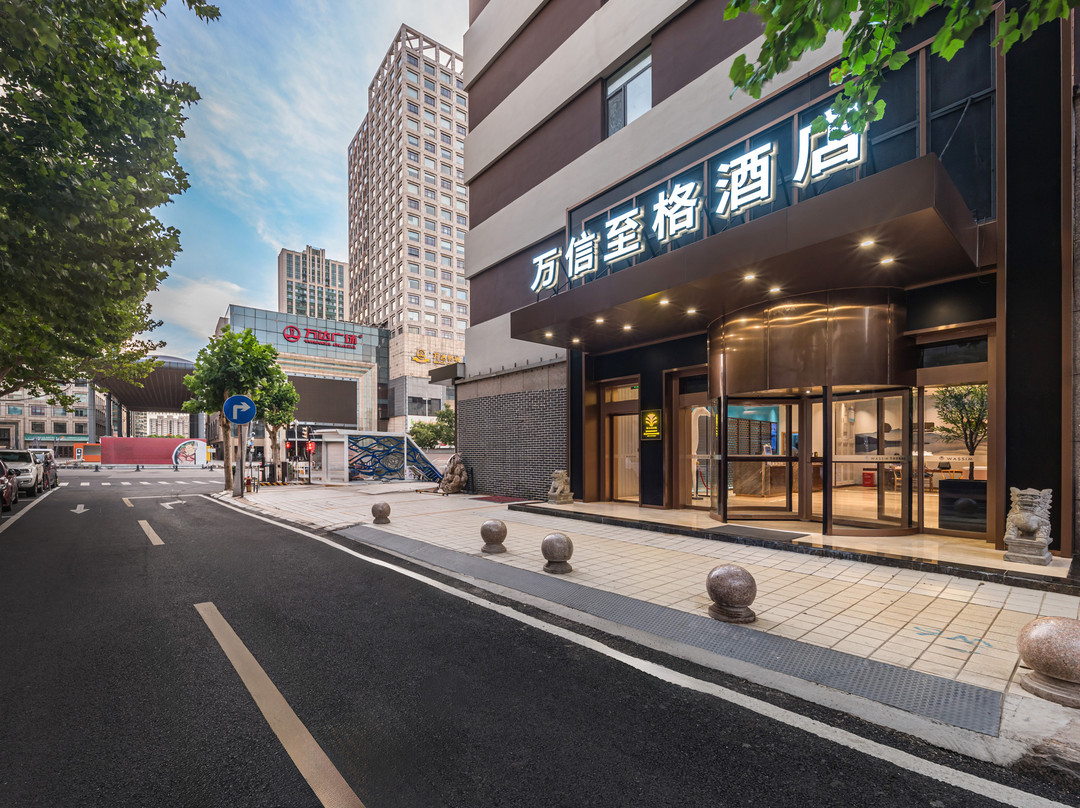济南趵突泉万达广场万信至格酒店主图