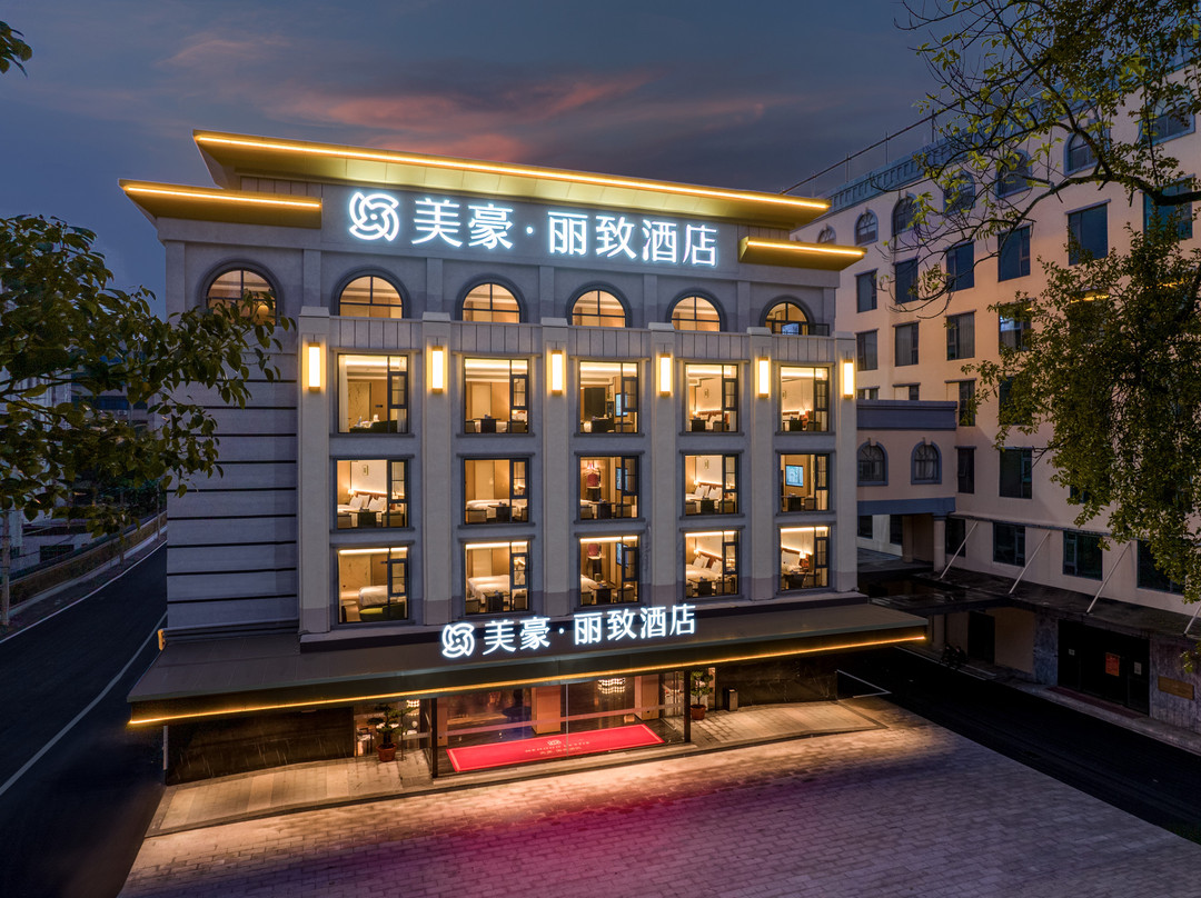 美豪丽致酒店（北海老街海底世界店）