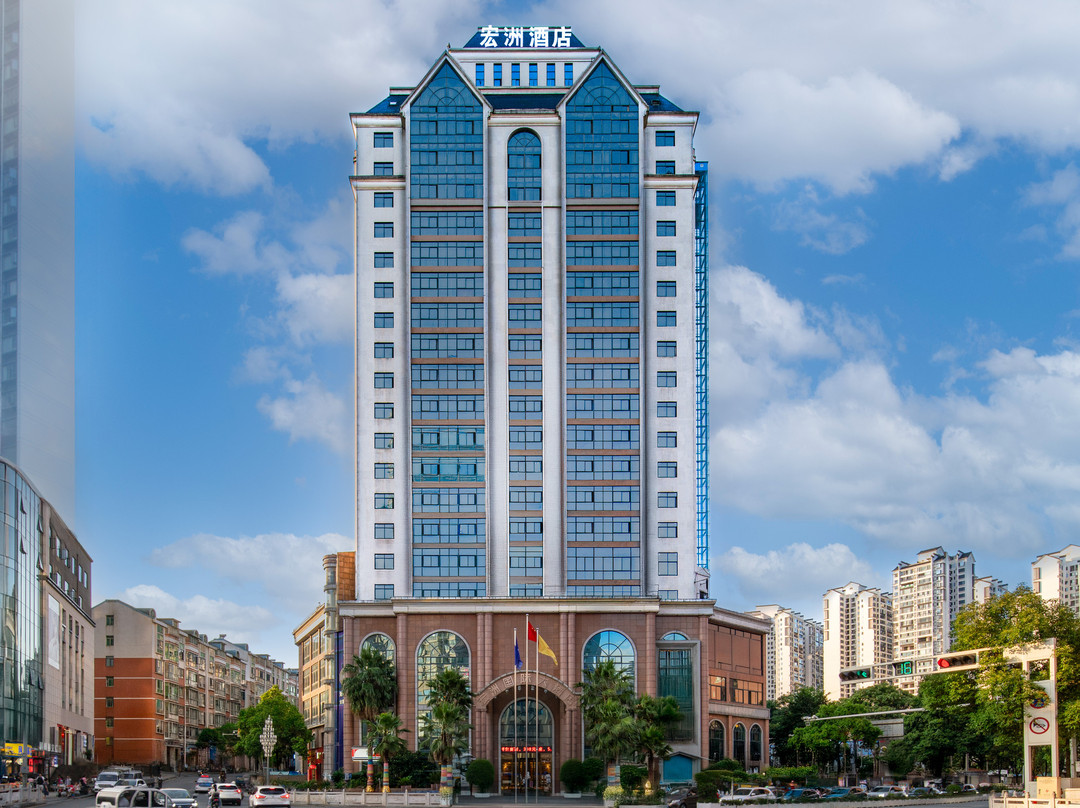宏洲国际大酒店