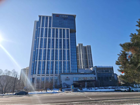 梅河口江诚建国饭店