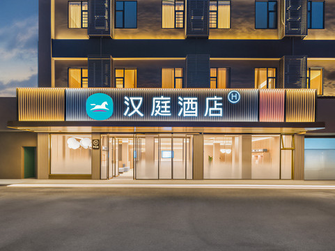 团风县酒店住宿-武汉怡莱青山红钢城酒店