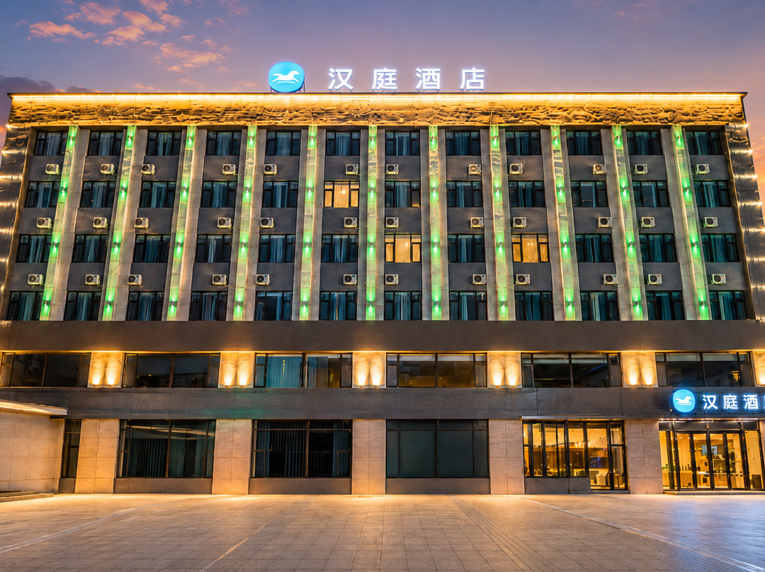 汉庭优佳酒店(扶余欧亚购物中心店)
